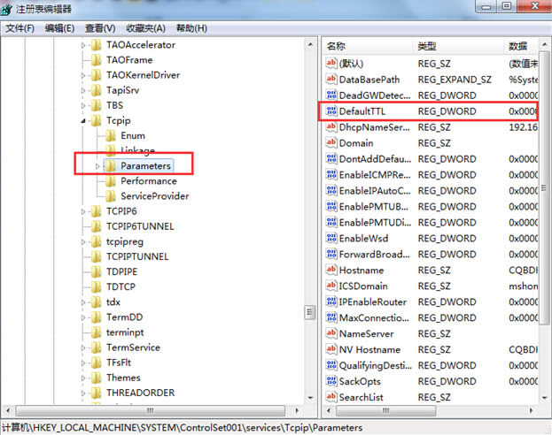 win7系統(tǒng)下網(wǎng)頁(yè)開啟速度不理想的解決方法