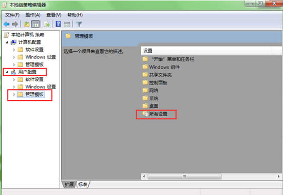 win7ϵy(tng)ͣðװO(sh)÷