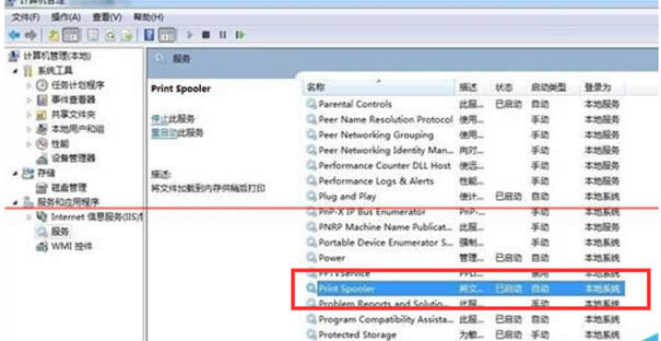 Windows7ϵy¿ҵFlashPaperӡCķ
