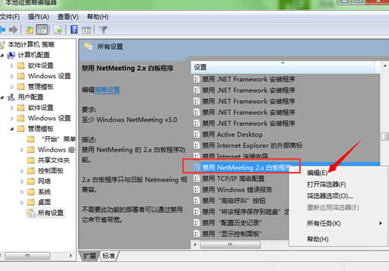 win7ϵy(tng)ͣðװO(sh)÷