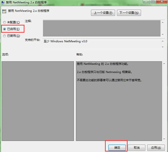 win7ϵy(tng)ͣðװO(sh)÷