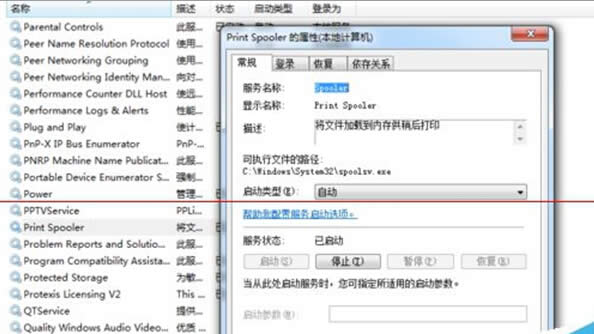Windows7ϵy¿ҵFlashPaperӡCķ
