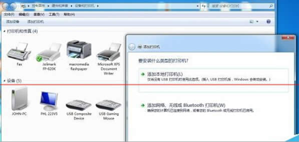 Windows7ϵy¿ҵFlashPaperӡCķ