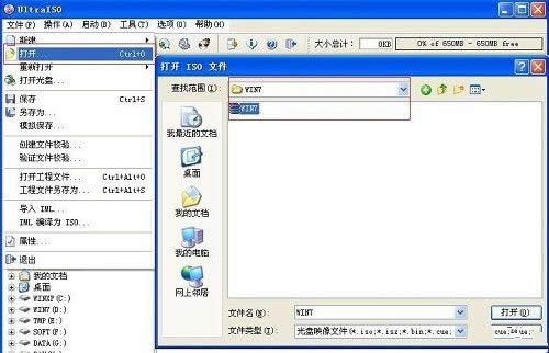 ϾW(wng)UP(xing)bwin7ϵy(tng)O(sh)÷ 