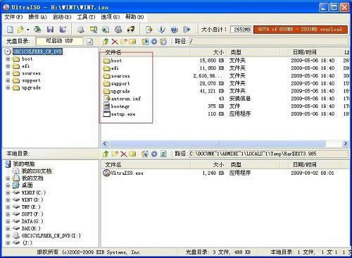 上網(wǎng)本制作U盤啟動項(xiàng)安裝win7系統(tǒng)的設(shè)置方法