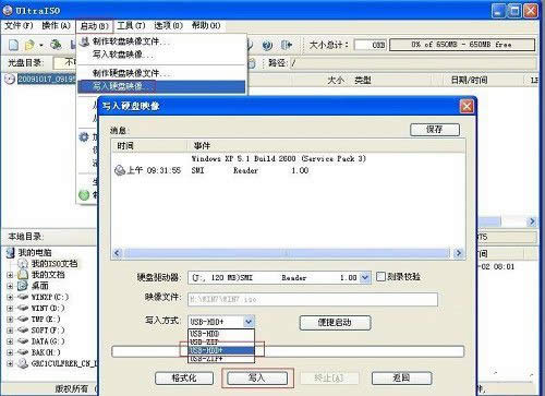 ϾW(wng)UP(xing)bwin7ϵy(tng)O(sh)÷ 