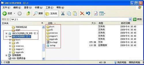 ϾW(wng)UP(xing)bwin7ϵy(tng)O(sh)÷ 