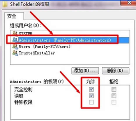 Win7ϵyhYԴƵļͥMD˵ķ