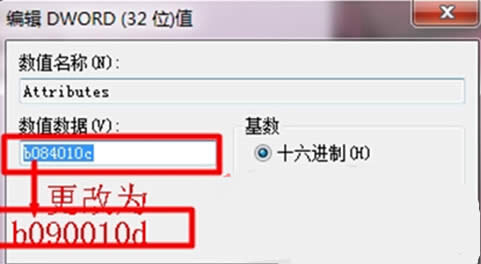 Win7ϵyhYԴƵļͥMD˵ķ
