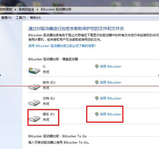 win7ϵyÿűPOܴaķ 