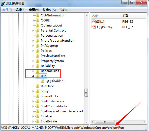 Win7系統(tǒng)下音量調(diào)節(jié)功能消失的找回方法
