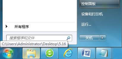 Win7 64λŞϵyoָ\е̎ʩ