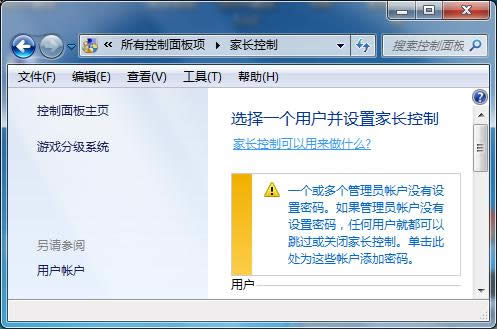 Win7 64λŞϵyoָ\е̎ʩ