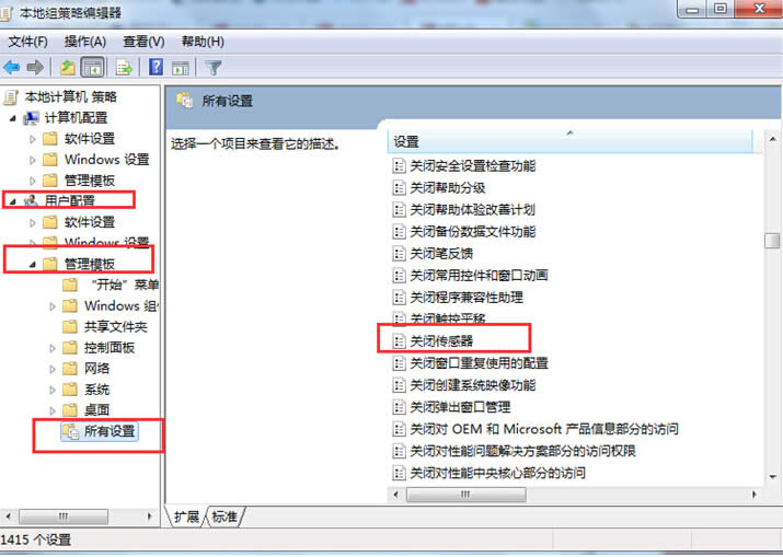 win7ͣÂͨ^ʲô; 