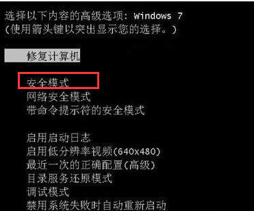  Win7ϵy(tng)Ҫô鿴ȫRSID
