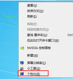 Win7 32λϵy(tng)Ҫβ[ϵĻվ