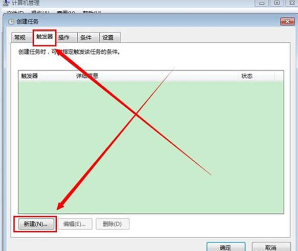 win7_(dng)զֱӽͨϾW(wng)