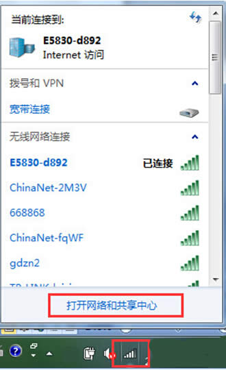 ׃win7W(wng)L(wn)ʲô