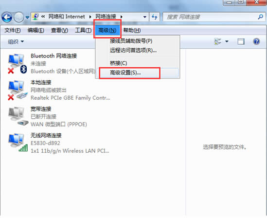 ׃win7W(wng)L(wn)ʲô