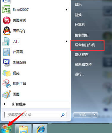 win7ϵy(tng)pӡʧЧôŪ