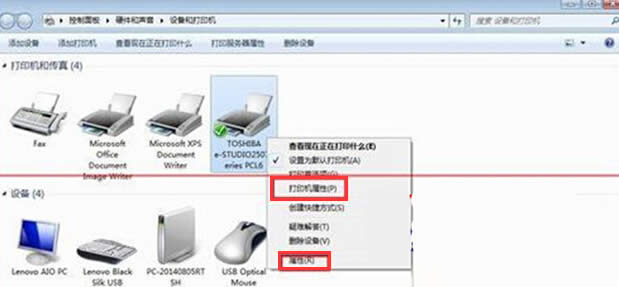 win7ϵy(tng)pӡʧЧôŪ