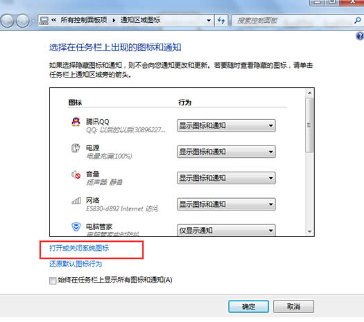 ô̎win7΄ՙڕr犁GʧĆ}?