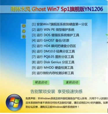 win7ľL(fng)汾M(jn)b