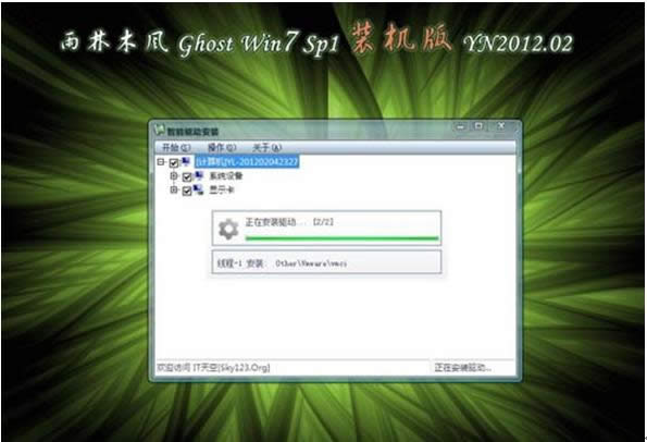 win7ľL(fng)汾M(jn)b䣿