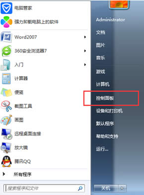 \Մܽ^win7Ԅ(dng)µķ