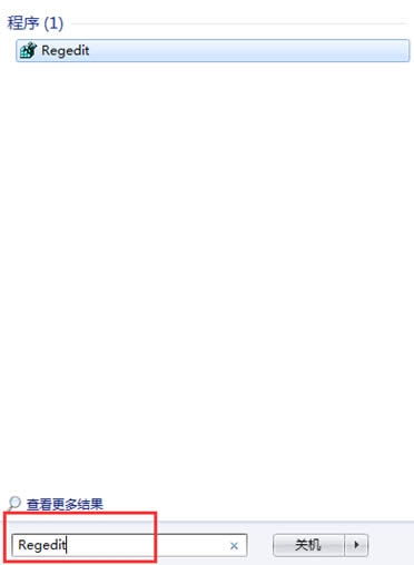 Win7怎樣減小IE主頁被篡改幾率