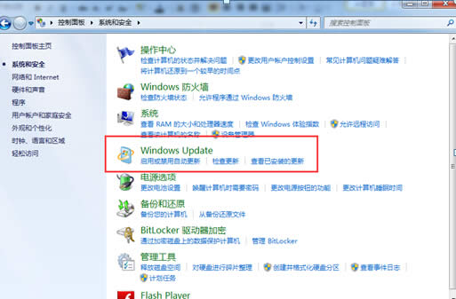 淺談拒絕win7自動(dòng)更新的方法