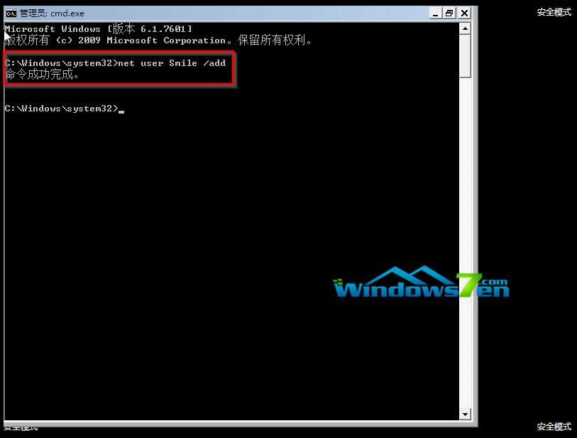 D3 ݔnet user Smile /add܇