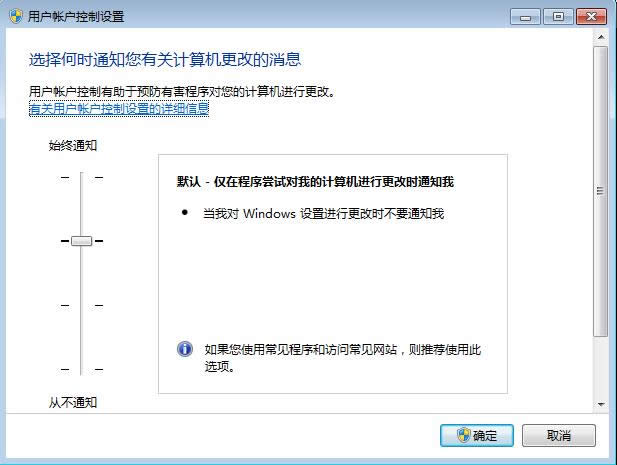 ϵy(tng)֮OUACڙ෽ʽ?UACڙ෽ʽܷ