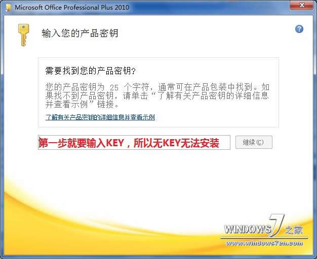 Office 2010İ挣Iʽ氲bꮅψD