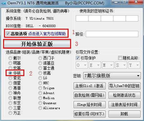 Windows7-64位 Windows7-64位