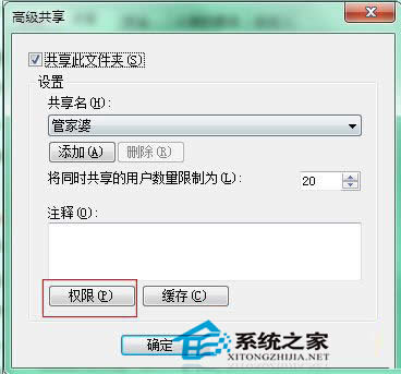 ׌Windows7ļA޸ӻhļ