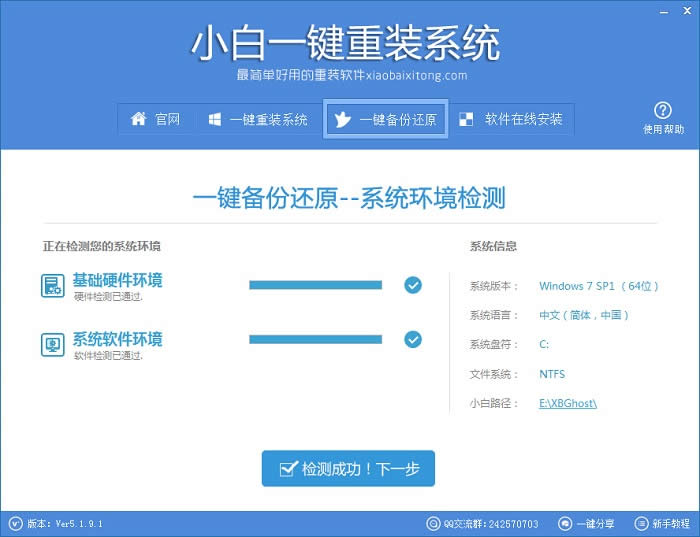 windows7ŞdҊϵybxpwin7b̳̣
