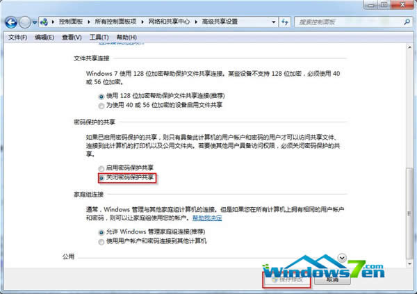 win7W(wng)O(sh)P(gun)]ܴao(h)