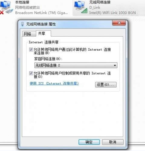 windows7owifiO(sh)3