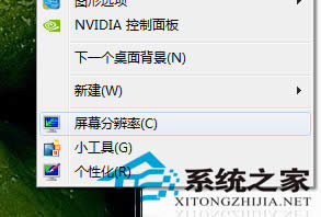  Win7У(zhn)@ʾɫĺη
