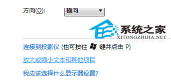  Win7У(zhn)@ʾɫĺη