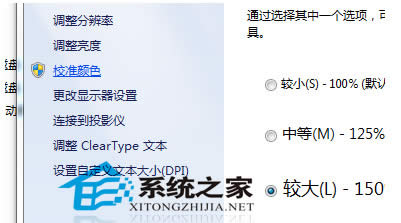  Win7У(zhn)@ʾɫĺη