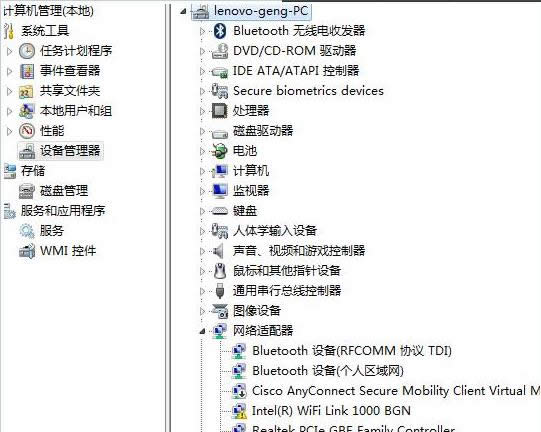 設(shè)備管理器 設(shè)備管理器