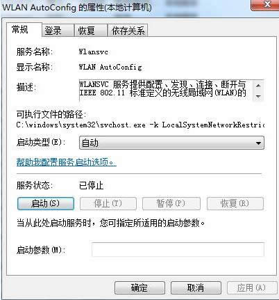 本地計(jì)算機(jī) 本地計(jì)算機(jī)
