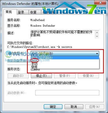 系統(tǒng)之家windows7防火墻錯誤0x80070422怎么辦