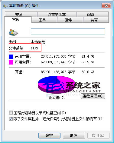  Win7 64λϵyMӲuôk