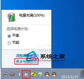  Windows7(chung)ԴӋ(j)ô