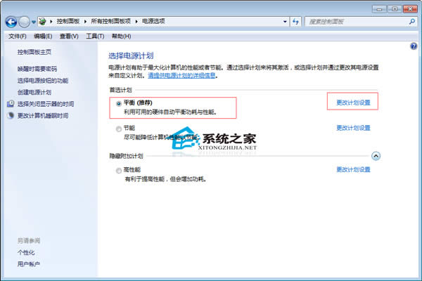  Windows7(chung)ԴӋ(j)ô
