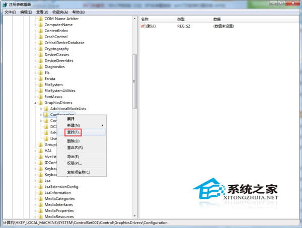 Win7看電視全屏邊框有黑條怎么辦?