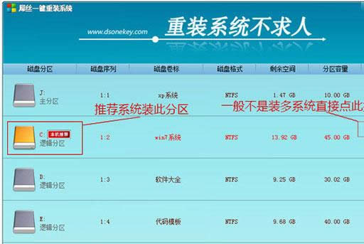 õwin7֮bܛ-͔ϵy֮һIb